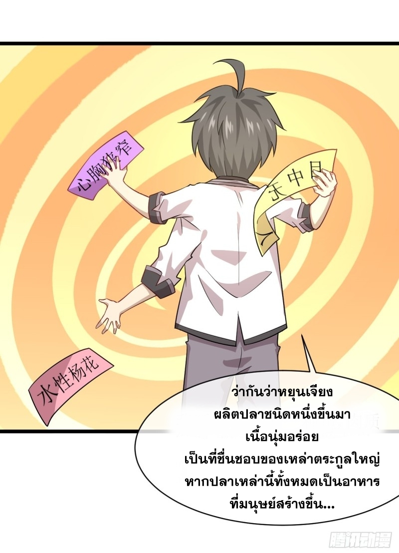 อ่านมังงะ